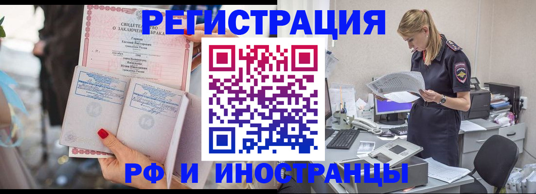 найти адрес прописки в Сураже