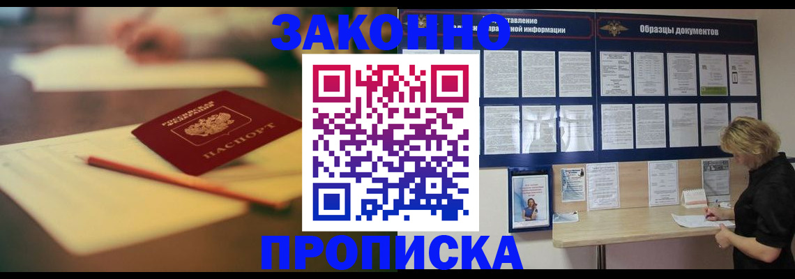 регистрация для школы в Сураже